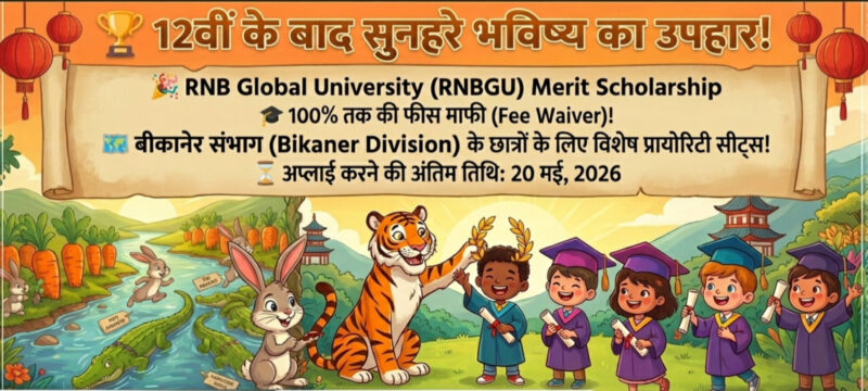 RNBGU